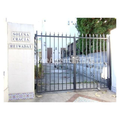 【エントランス】 | ソルナクレイシア平和台