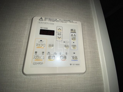 【設備】 | アーバネックス心斎橋Ⅱ | アーバネックス心斎橋II　浴室換気乾燥暖房機