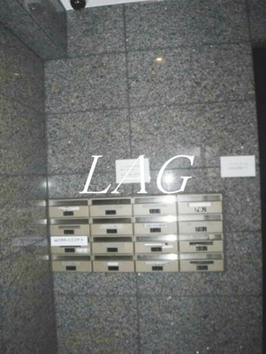 【その他共用部分】 | クリダイマンション | 集合ポストです。