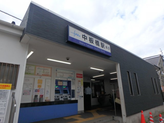 Ludens中板橋MAXIV（ルーデンスナカイタバシマキシヴ）の周辺
