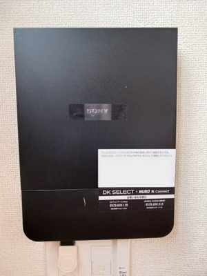 【設備】 | フェアリーテイル