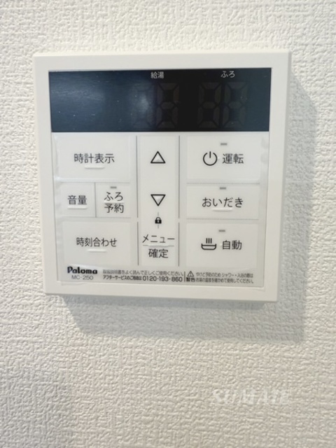 アヴェニール与野本町の設備|追焚付給湯☆