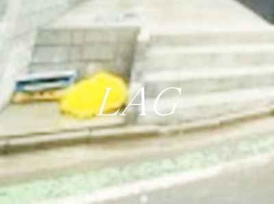 【その他共用部分】 | BIBLIO MEGURO | 共用部です。