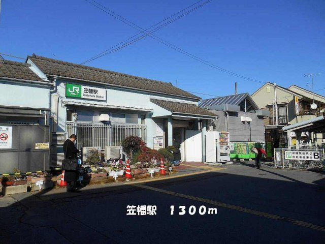 ウエストユ－Ａの周辺|笠幡駅まで1300m