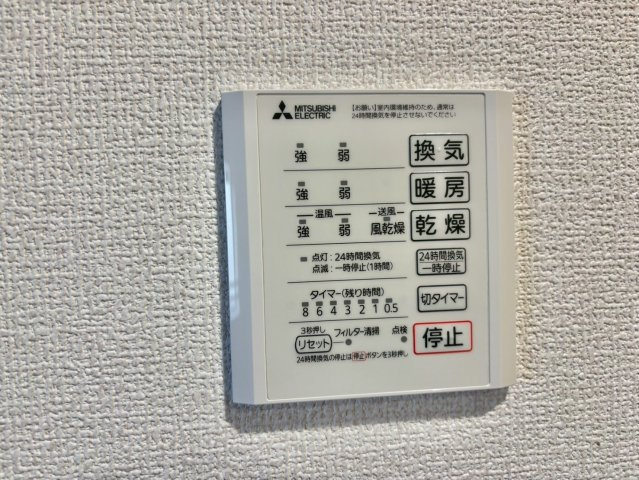 マーレ・カルモの設備