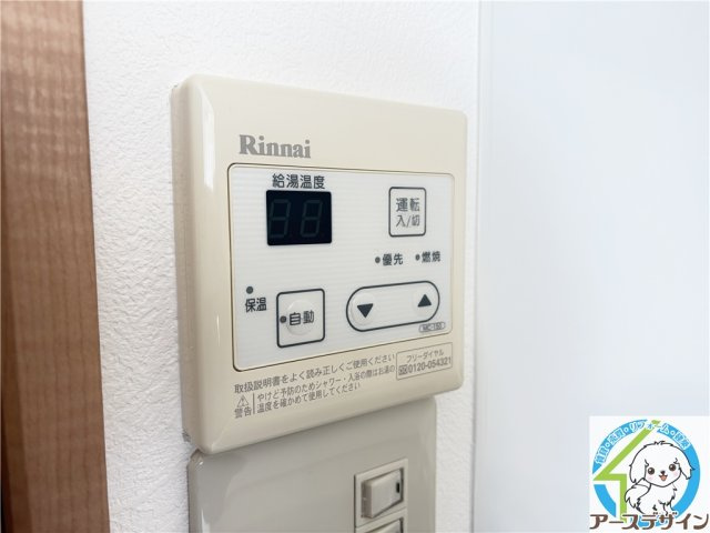 橋本ビルの設備