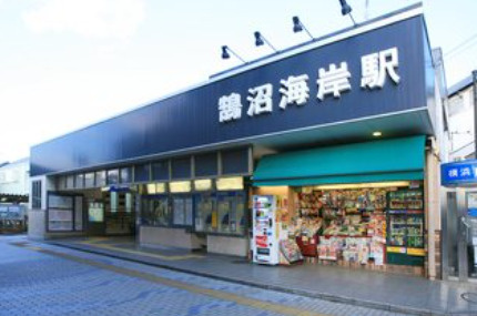 SHONAN FAMILY RESORT — 鵠沼海岸の家の周辺
