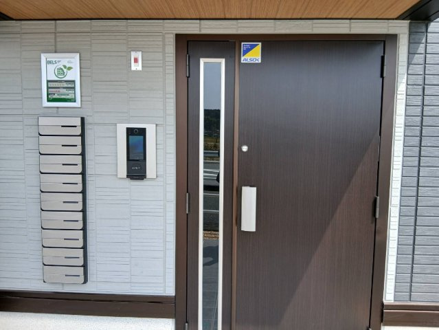 アテリア伍番館