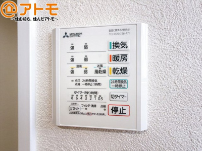 【設備】 | 駿河区有東3丁目　新築戸建　全1棟 | 浴室乾燥機があればカビを予防することができます♪