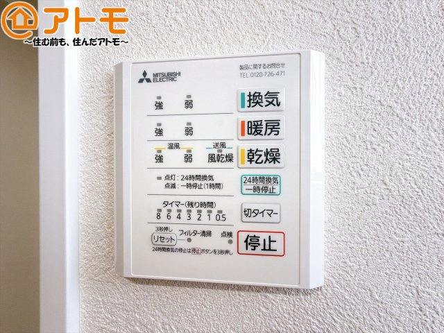 【設備】 | 駿河区有東3丁目　新築戸建　全1棟 | 浴室乾燥機があればカビを予防することができます♪