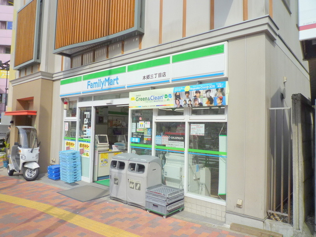 アトラス本郷赤門前のその他|ファミリーマート