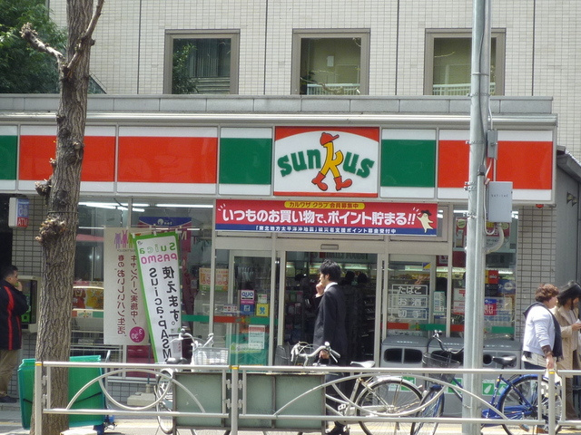 アトラス本郷赤門前のその他|サンクス