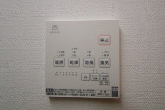 【構造・工法・仕様】 | 【仲介手数料無料！！】八王子市めじろ台2丁目　新築戸建て（全2棟）A号棟　4480万円