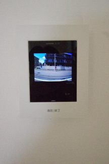 【構造・工法・仕様】 | 【仲介手数料無料！！】八王子市めじろ台2丁目　新築戸建て（全2棟）A号棟　4480万円