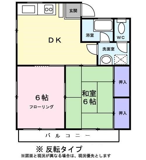 第５シルクロードハイツの間取り