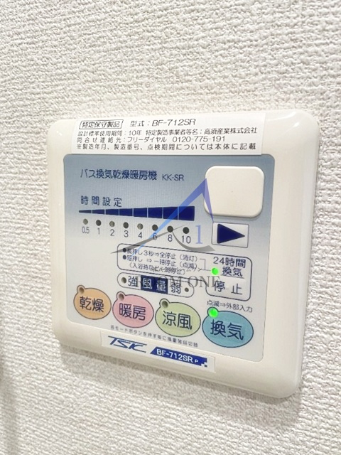 プレール･ドゥーク東雲