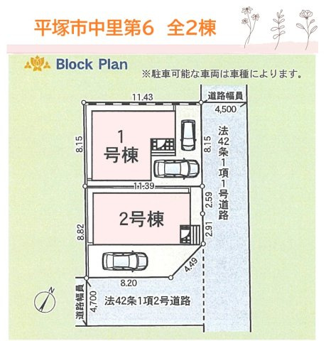 【区画図】 | JR東海道線「平塚駅」行バス停（上平塚）徒歩1分の好立地◎　
コンビニや飲食店など近隣商業施設が豊富です！