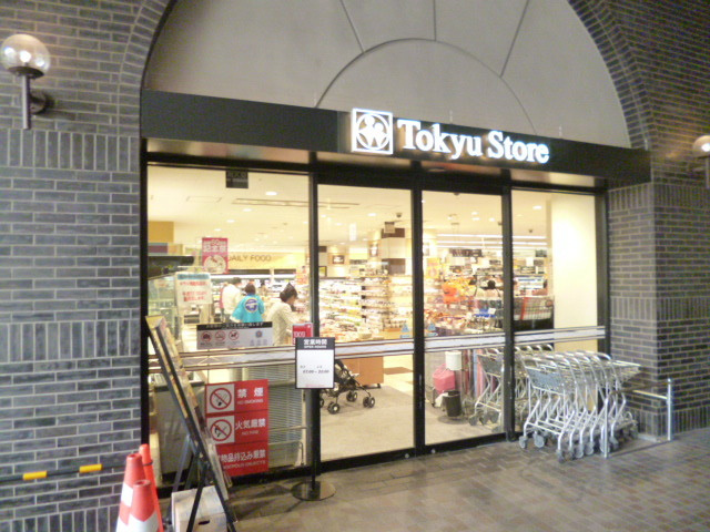 メゾンクレールのその他|蒲田プラザ東急ストア