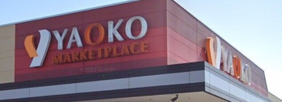 【周辺】 | パークサイド