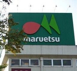 【その他】 | パークサイド