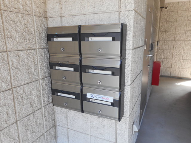 ヘーベル　フィオリーレのその他共用部分|集合メールボックス