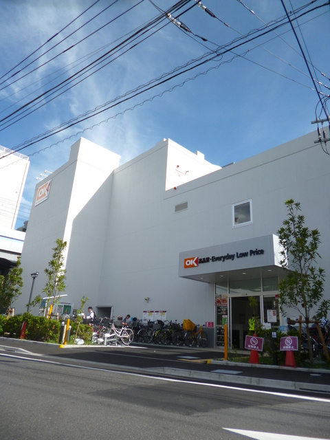 グランキ大森ガーデンのその他|OKストア　梅屋敷店