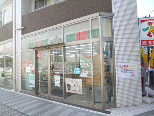 グランキ大森ガーデンのその他|サンクス大田梅屋敷駅前店