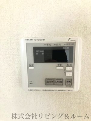 【設備】 | レジデンス州崎東・B