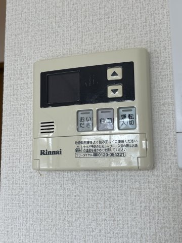 【設備】 | Kコスモ