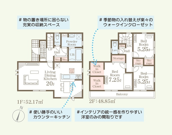 リーブルガーデン  小美玉市羽鳥　13期　4の間取り|　
☆LDK広々20帖、南向き三面採光で明るく開放的です！収納スペースは全室に配備、1.2階廊下にも収納スペース配備。洗面室には可動棚付きです。