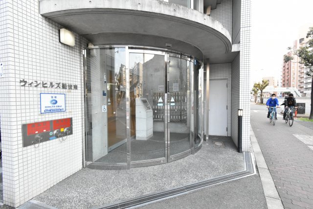 ウィンヒルズ難波南のその他共用部分