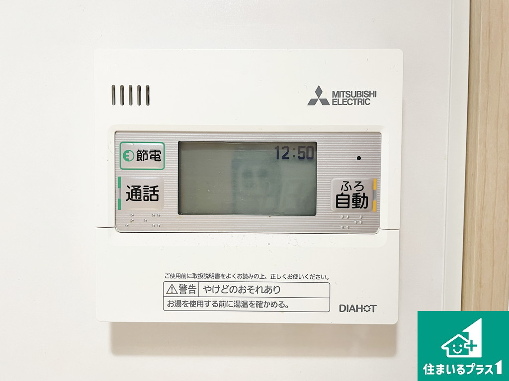 堺市堺区旭ヶ丘北町　中古一戸建ての発電・温水設備