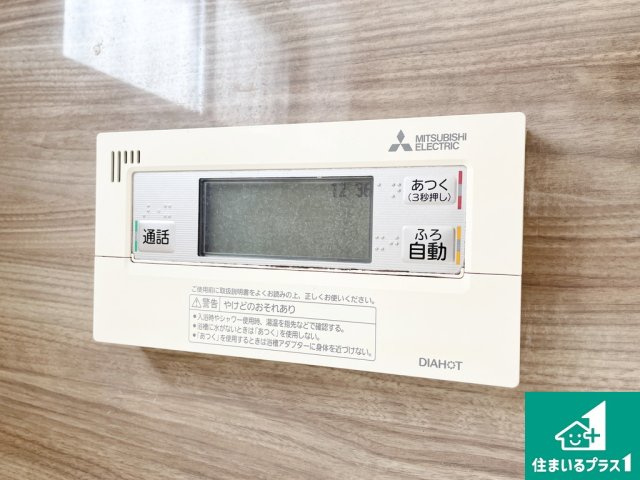 堺市堺区旭ヶ丘北町　中古一戸建ての発電・温水設備