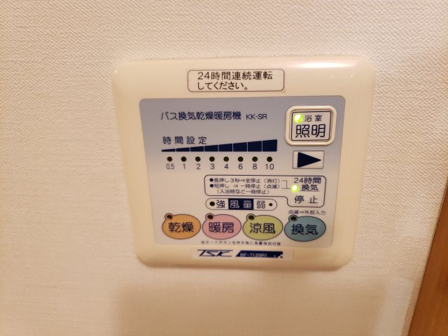 アル・ファーロ・ミヤギの設備