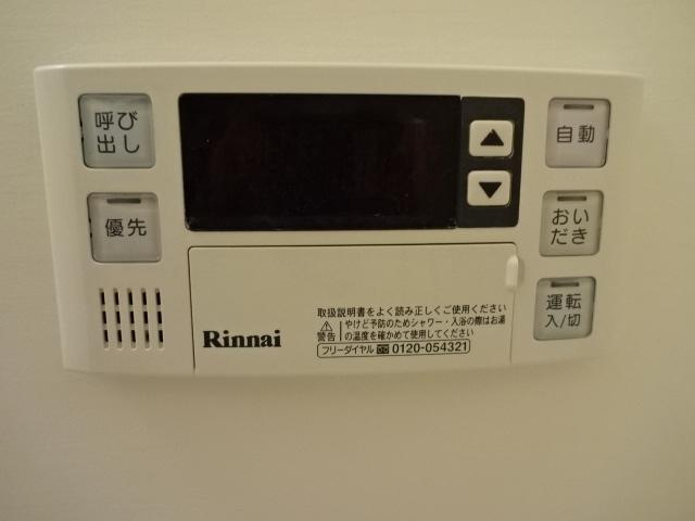 メゾンミルキーウェイⅡの内装|洋室