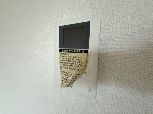 フラン・ブリーズのセキュリティ