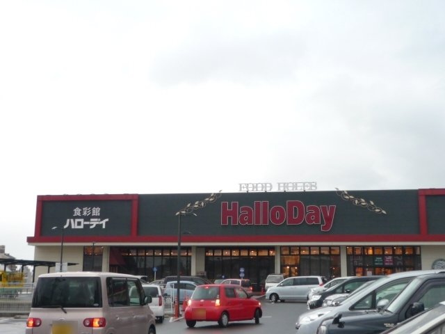 ランドコア田町の周辺|ハローデイまで1700m