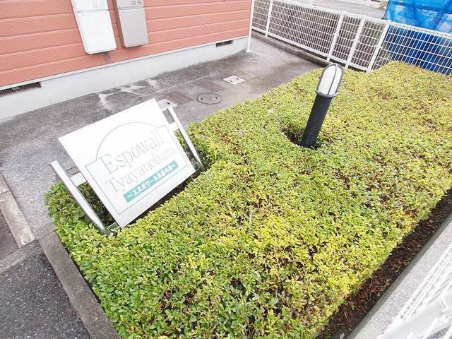 エスポワール茶屋ノ原の設備