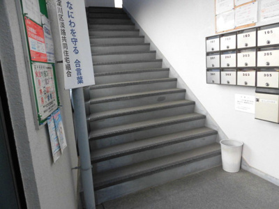 【エントランス】 | シェリール東淀川 | 共用階段です