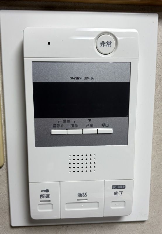 ウエムラビルのセキュリティ