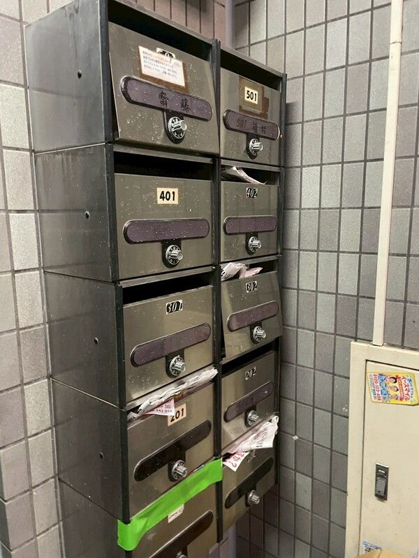 ウエムラビルの設備