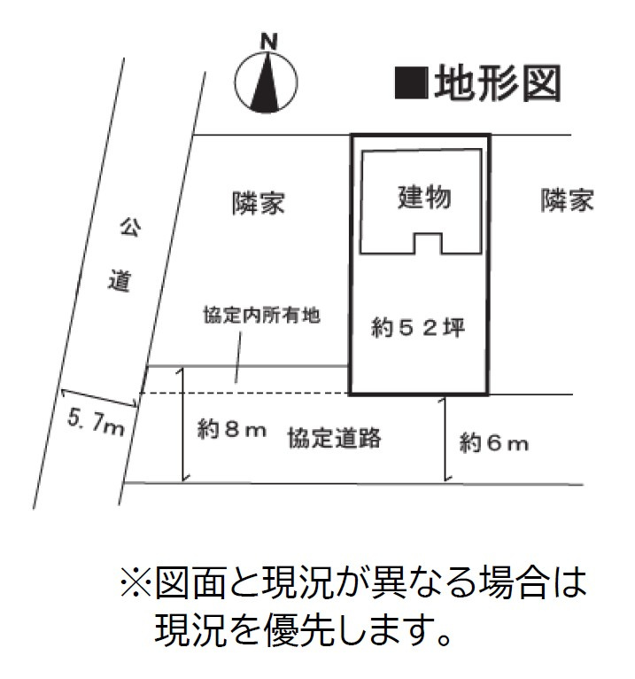 越谷市大間野町1丁目　中古戸建の区画図