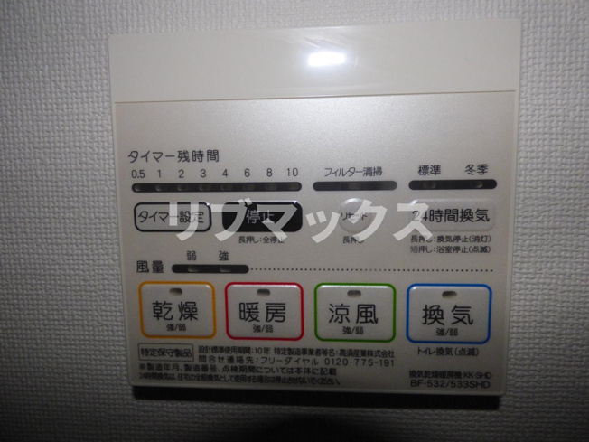 【その他】リヴシティ横濱新川町弐番館