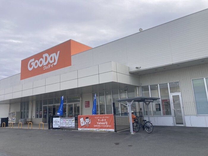 アテリア伍番館