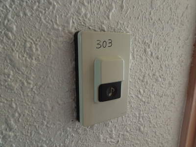 【玄関】 | コーポ冲永