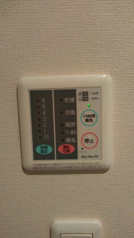 アルメゾンエナビオスの設備|嬉しい浴室乾燥機付き