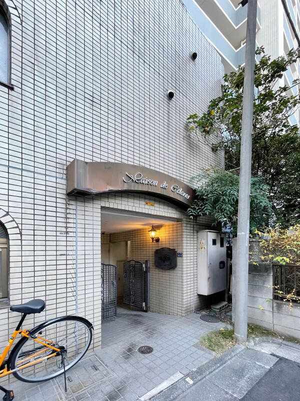 メゾン・ド・セレールのその他