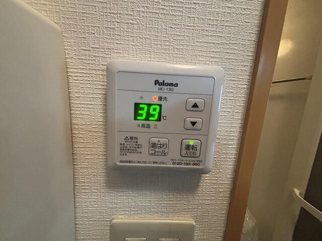 マーブル武蔵浦和の設備|☆このお部屋は仲介手数料0円です☆