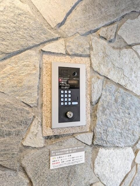 メインステージ江戸川橋Ⅱのセキュリティ