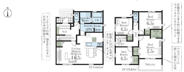 【間取り】 | 東松山市松葉町　Livele Gaeden　新築戸建　全2棟　2号棟